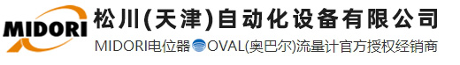 松川（天津）自动化设备有限公司